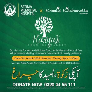 FMH Zakaat Campaign